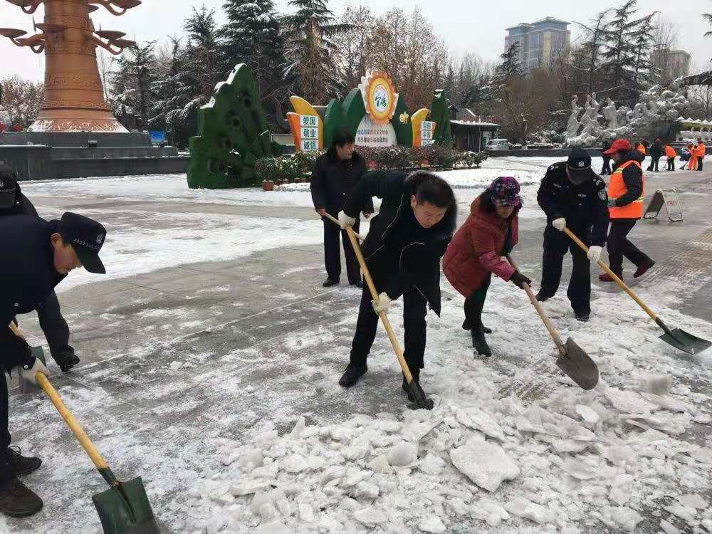 周秦物业