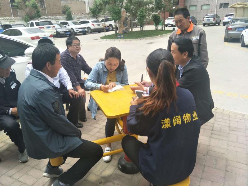 青海漾阔物业